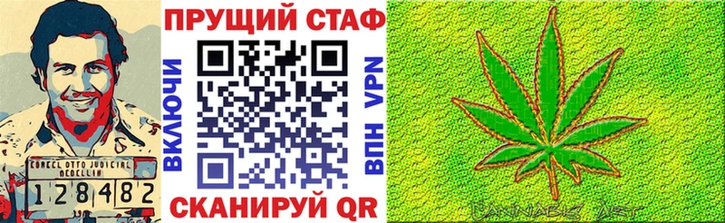 Наркошоп купить APVP  Кокаин  ГЕРОИН  ГАШ  Меф  Гулькевичи