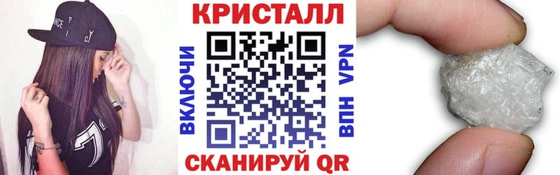 Купить закладки  Гулькевичи  Амфетамин Розовый 