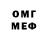 Метадон VHQ AndruCH