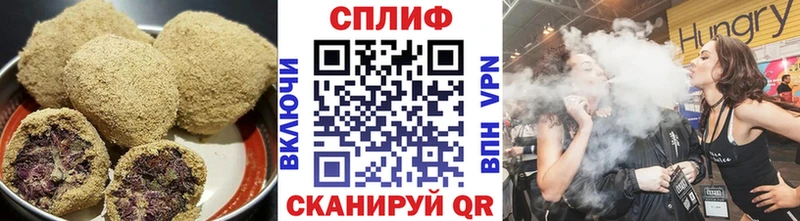 Купить закладки  Гулькевичи  Еда ТГК марихуана 