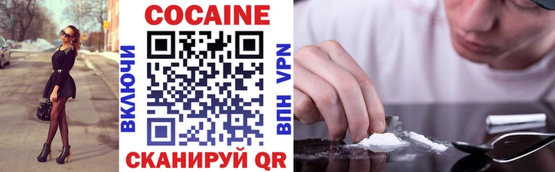 Купить где Гулькевичи КОКАИН 98%