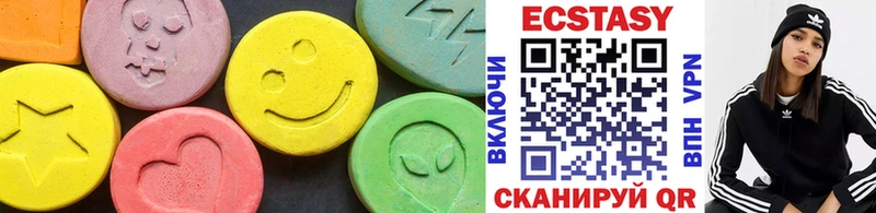Ecstasy Philipp Plein  Купить закладки  Гулькевичи 