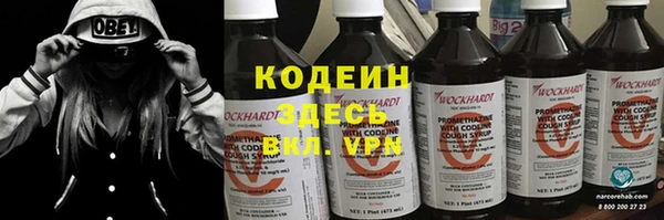 мдма Корсаков