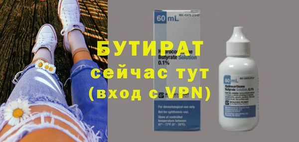 стафф Краснотурьинск