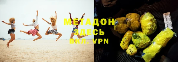 стафф Краснотурьинск