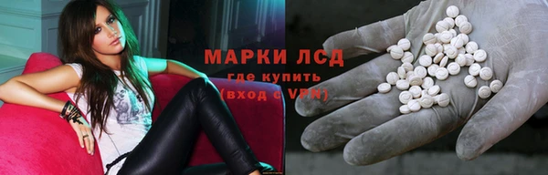 гидропоника Краснослободск