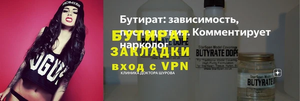 мдма Корсаков
