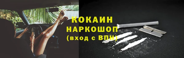 не бодяженный Красноперекопск
