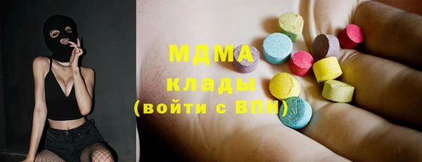 стафф Краснотурьинск