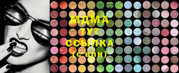 мдма Корсаков