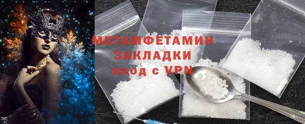 стафф Краснотурьинск