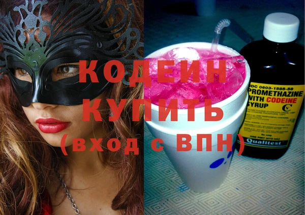 не бодяженный Красноперекопск