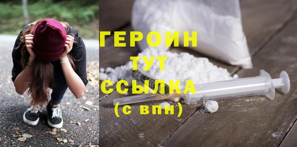 стафф Краснотурьинск