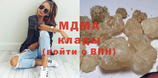 мдма Корсаков