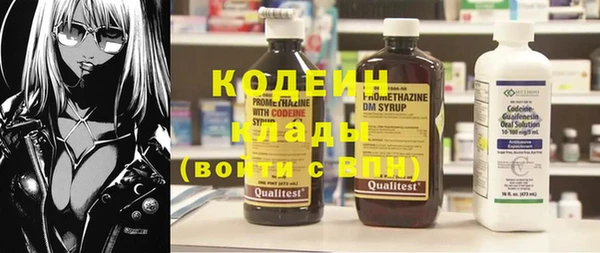 не бодяженный Красноперекопск