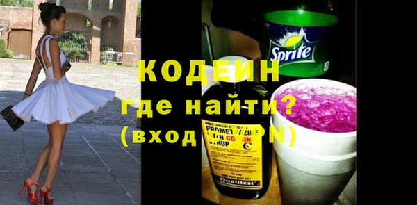 стафф Краснотурьинск
