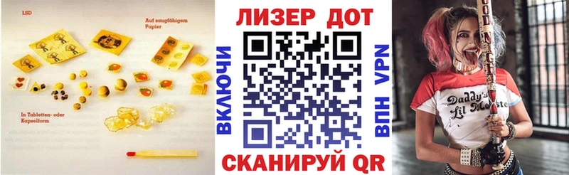 Лсд 25 экстази кислота  Купить закладки  Гулькевичи 