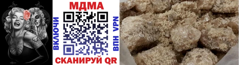 MDMA кристаллы  Купить где  Гулькевичи 