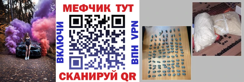 МЯУ-МЯУ 4 MMC  Гулькевичи 