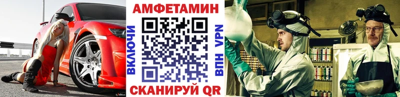 Первитин витя  Купить закладки  Гулькевичи 