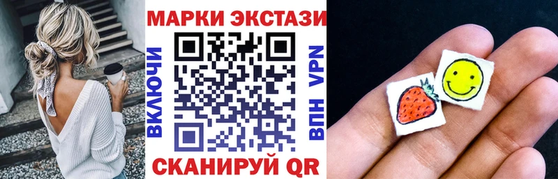 Купить  Гулькевичи  Марки N-bome 1,8мг 