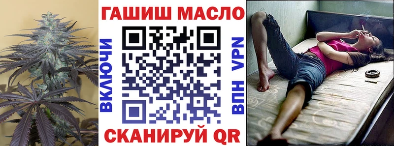 Дистиллят ТГК гашишное масло  Купить где  Гулькевичи 